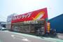 ドラックストア　ツルハドラッグ 小倉店（ドラッグストア）まで497m