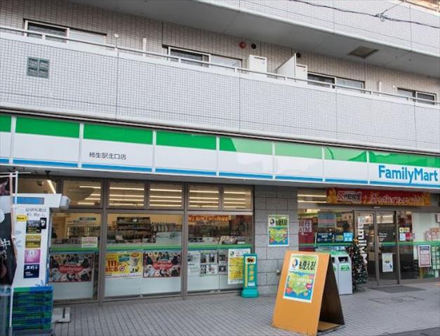 コンビニ　ファミリーマート柿生駅北口店（コンビニ）まで2683m