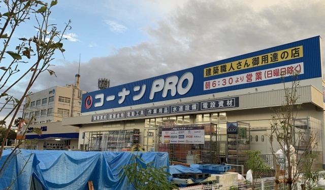 ホームセンター　コーナンＰＲＯ尼崎大庄店（ホームセンター）まで1138m