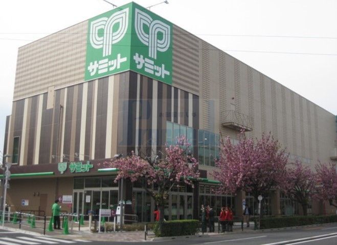 スーパー　サミットストア東長崎店（スーパー）まで280m