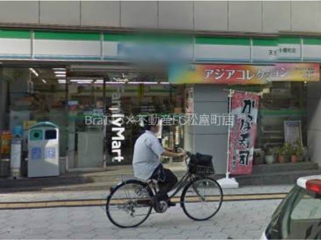 コンビニ　ファミリーマート天王寺小橋町店（コンビニ）まで138m