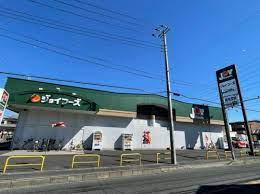 ショッピングセンター　ジョイフーズ野田山崎店（ショッピングセンター）まで337m