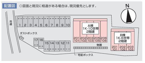 エントランス　建物・駐車場配置図