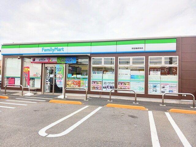 コンビニ　ファミリーマート　野田梅郷南店（コンビニ）まで466m