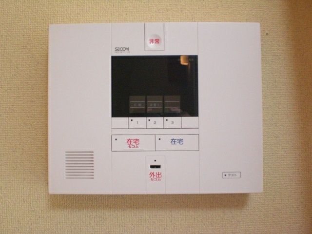 セキュリティ　設備