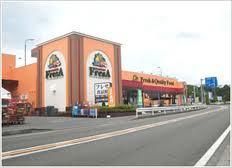 スーパー　たからやフレサ津久井店（スーパー）まで330m