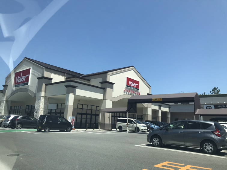 スーパー　バロー多治見南店（スーパー）まで981m