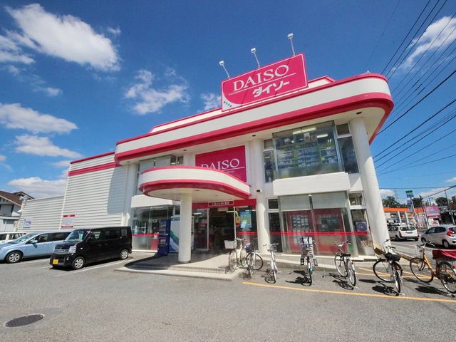 ショッピングセンター　ザ・ダイソー東村山店（ショッピングセンター）まで1110m