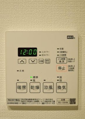 その他設備　☆設備充実☆