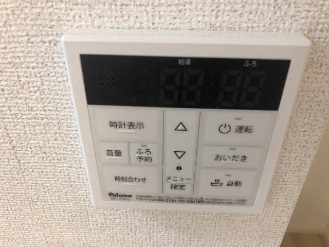 その他　同仕様