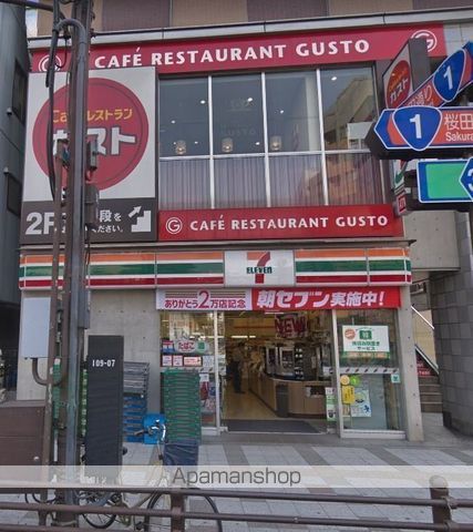 飲食店　ガスト三田慶応大学前店（飲食店）まで1452m