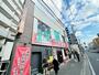 飲食店　末廣家（飲食店）まで297m