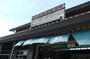 その他　ＪＲ佐原駅（その他）まで1374m