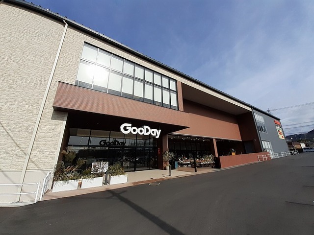ホームセンター　グッデイ大野城店（ホームセンター）まで1400m