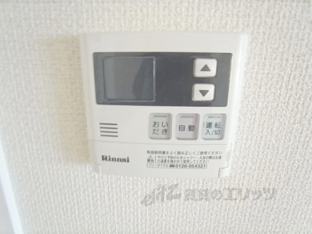 その他設備　給湯器リモコン
