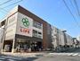 スーパー　ライフ西荻窪店（スーパー）まで1075m