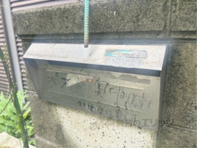 その他共有部分　集合ポスト