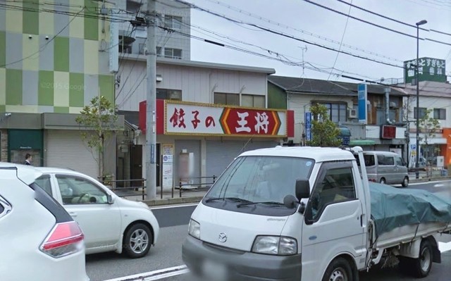 飲食店　餃子の王将須磨店（飲食店）まで68m