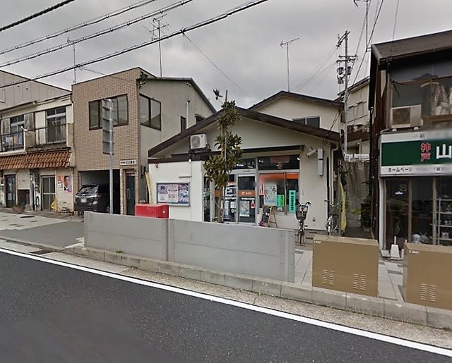 郵便局　神戸須磨本町郵便局（郵便局）まで248m