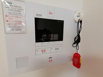 セキュリティ