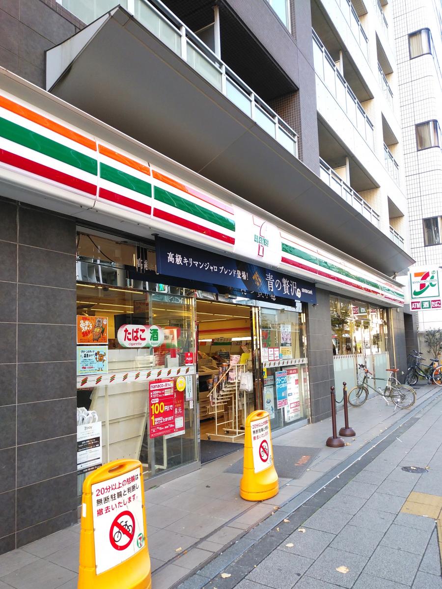 コンビニ　セブンイレブン池袋3丁目東店（コンビニ）まで110m