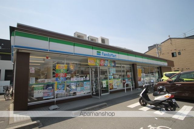 コンビニ　ファミリーマート中村公園北口店（コンビニ）まで1990m