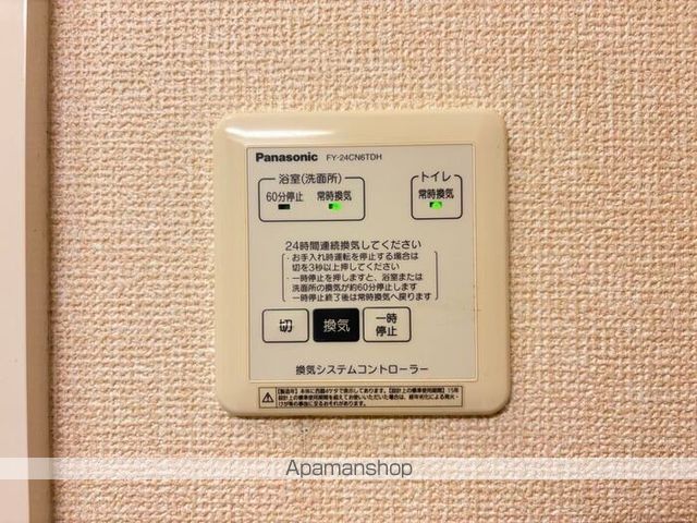 その他部屋・スペース　その他部屋・スペース