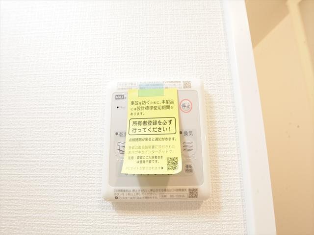その他設備　浴室暖房乾燥機能付バス