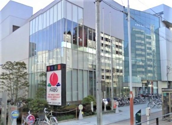 飲食店　バーミヤン浅草かっぱ橋店（飲食店）まで379m