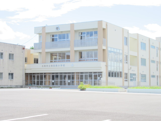 小学校　増田西小学校（小学校）まで1000m