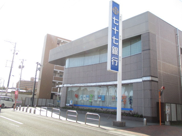 銀行　七十七銀行増田支店（銀行）まで550m