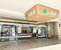 ショッピングセンター　shopping park yourELM(ショッピングパー（ショッピングセンター）まで1089m