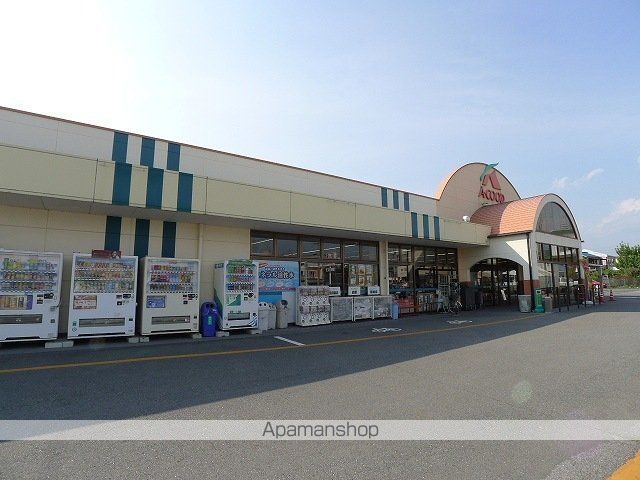 スーパー　Ａコープ広沢店（スーパー）まで800m