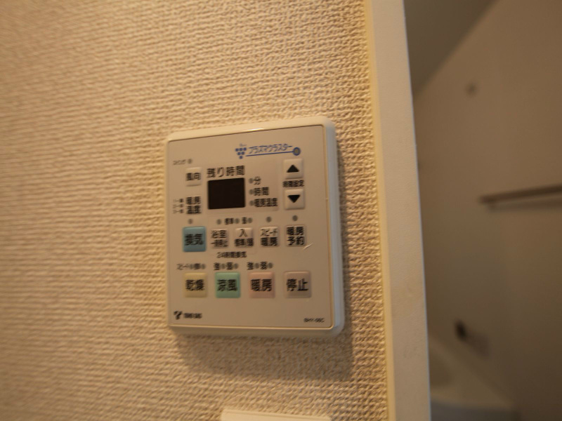 その他設備　浴室暖房乾燥機付　24時間換気機能付バスルーム