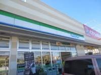 コンビニ　ファミリーマート柏新富町店（コンビニ）まで341m