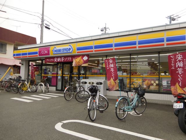コンビニ　ミニストップ（コンビニ）まで550m