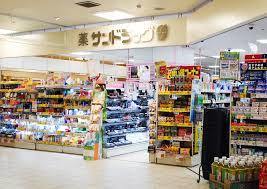 ドラックストア　サンドラッグ武蔵浦和店（ドラッグストア）まで417m