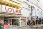 スーパー　リブレ京成勝田台店（スーパー）まで1240m