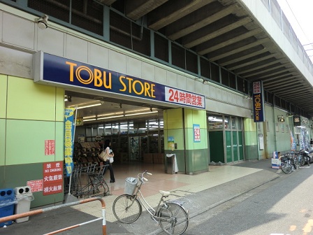 スーパー　東武ストア（スーパー）まで313m