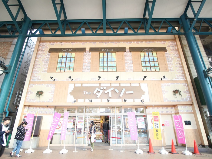 その他　ザ・ダイソー横川駅前店（その他）まで600m