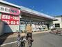 ドラックストア　ドラッグセイムス 落合店（ドラッグストア）まで386m
