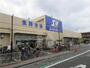スーパー　スーパーバリュー 志茂店（スーパー）まで777m