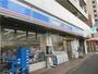 コンビニ　ローソン 志茂三丁目店（コンビニ）まで467m