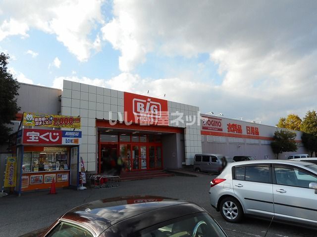 スーパー　The Big(ザ・ビッグ) 穂高店（スーパー）まで1750m