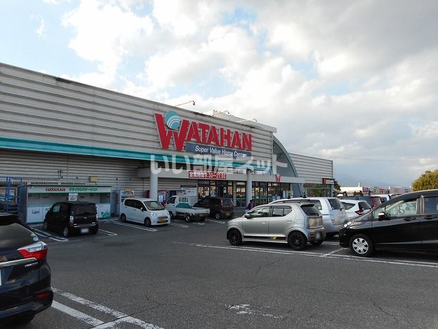 ホームセンター　綿半ホームエイド 穂高店（ホームセンター）まで1889m