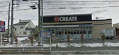 スーパー　クリエイトS・D藤沢亀井野店（スーパー）まで233m