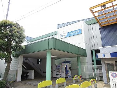 その他　六会日大前駅（その他）まで457m