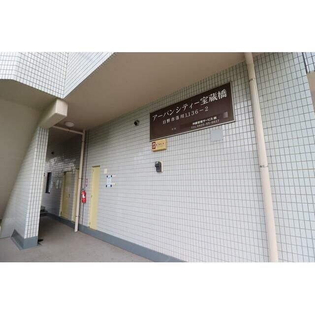 エントランス　★お部屋探しは株式会社タウンハウジング東京まで★