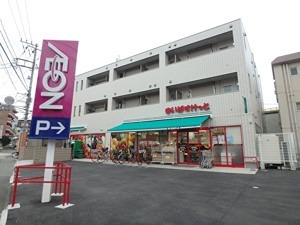 スーパー　まいばすけっと宮崎台馬絹（スーパー）まで118m