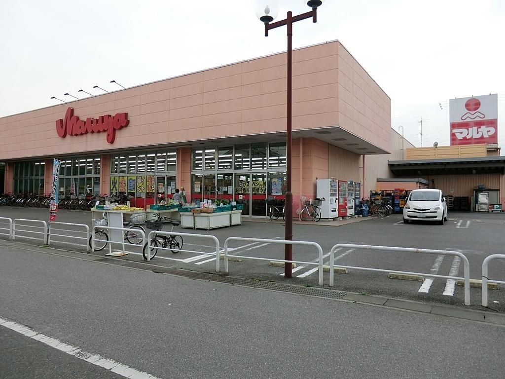 スーパー　マルヤ豊春店（スーパー）まで860m